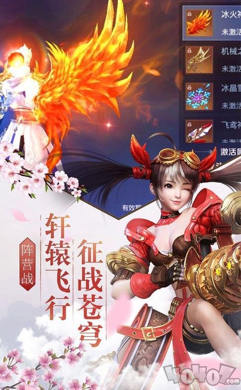 最强仙帝