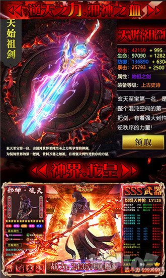 魔灵塔防