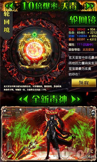 魔灵塔防