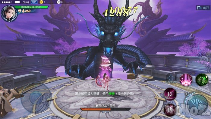 剑雨星辰云之弈