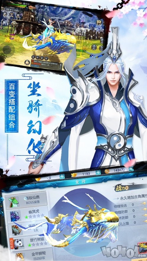 剑墟洪荒之力