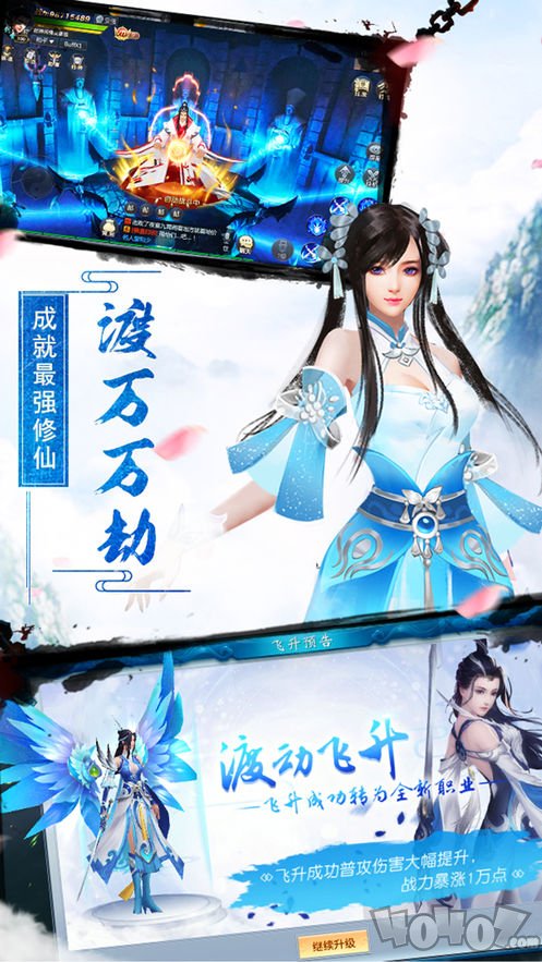 剑墟洪荒之力