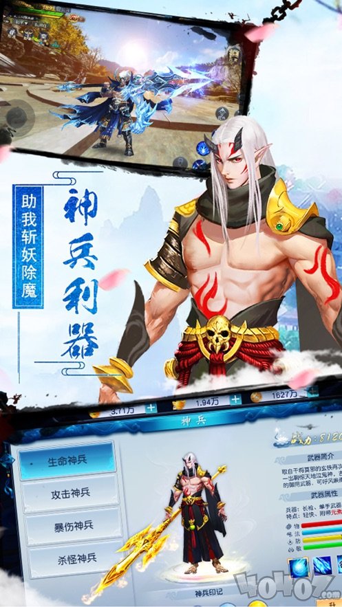 剑墟洪荒之力