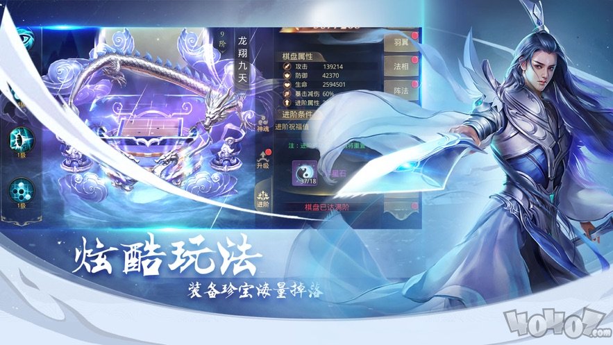 逆火苍穹之山海经