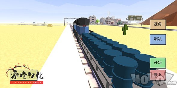 方块农场赛车