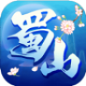 蜀山仙妖录