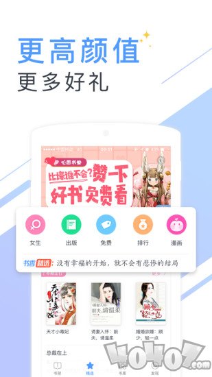 书香云集小说