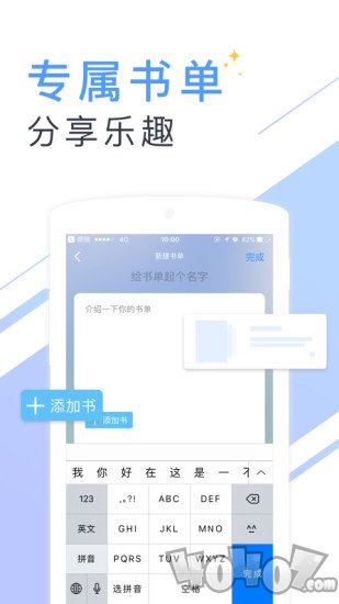 书香云集小说