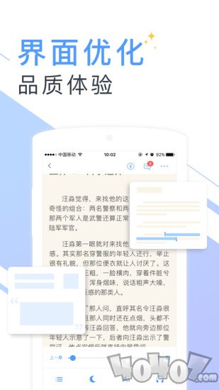 书香云集小说