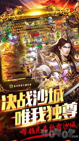 我传奇特牛