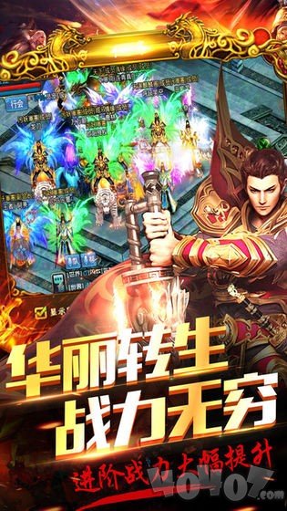我传奇特牛