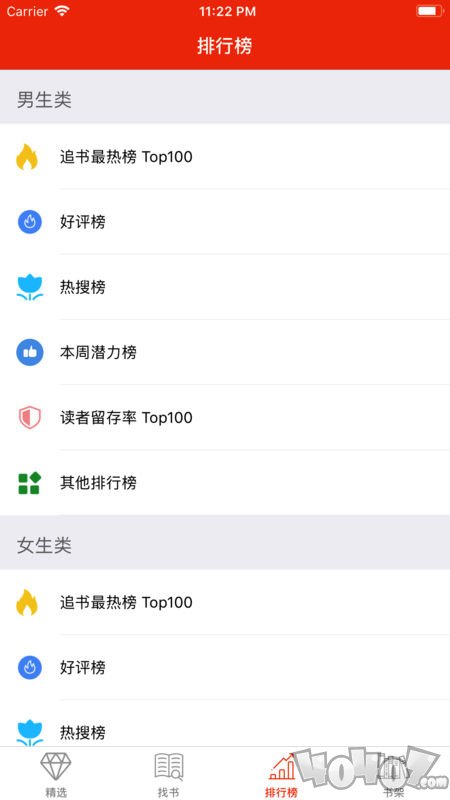 搜书阁