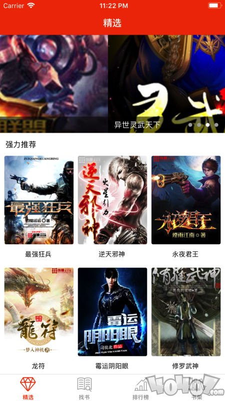 搜书阁