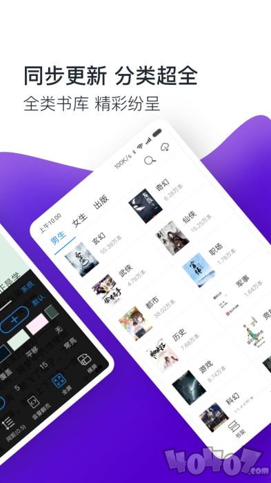 TXT全本小说免费阅读
