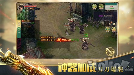龙魂至尊