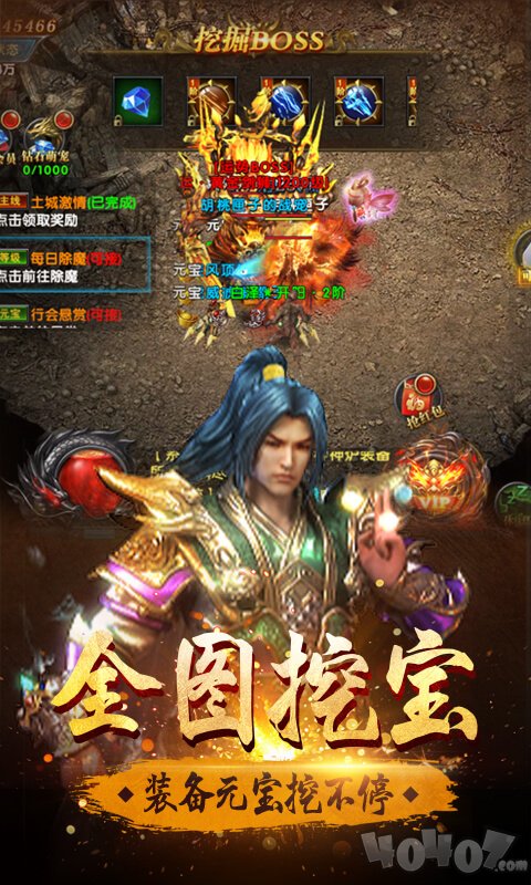 至尊蓝月之绿毒裁决