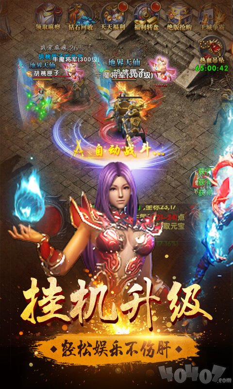 至尊蓝月之绿毒裁决
