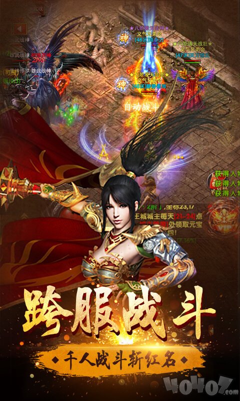 至尊蓝月之绿毒裁决