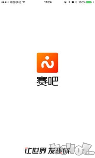 赛吧