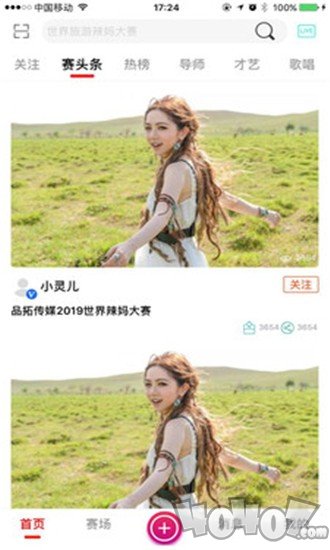 赛吧