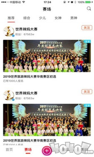 赛吧