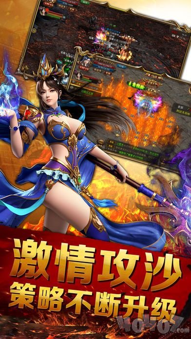 热血大陆