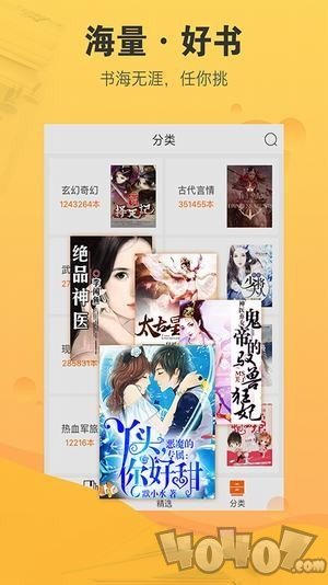 派派小说