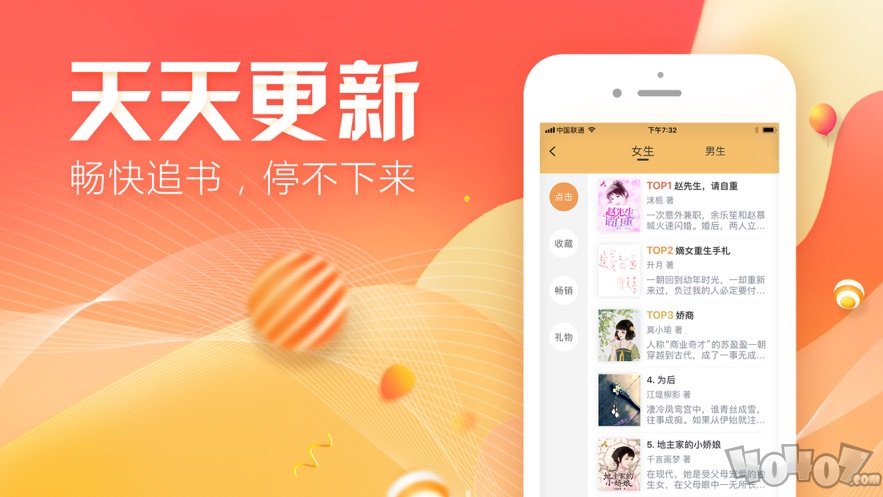 悦读悦乐