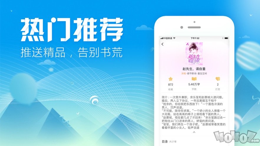 悦读悦乐