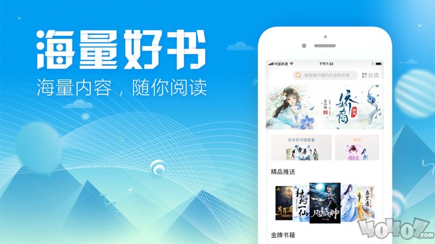 悦读悦乐