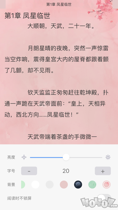 福书网