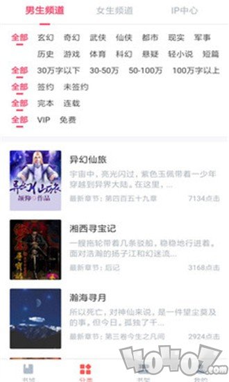 风起阅天下