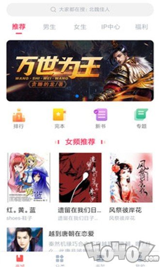 风起阅天下