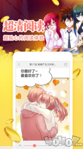 芳香