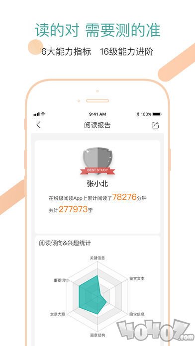 小说大全免费版