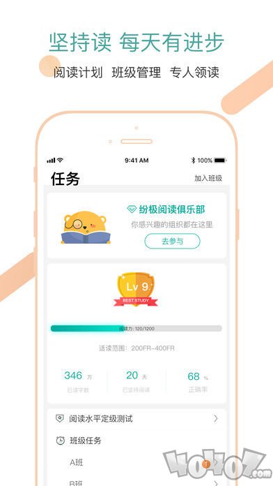 小说大全免费版