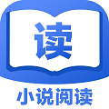 小说大全免费版