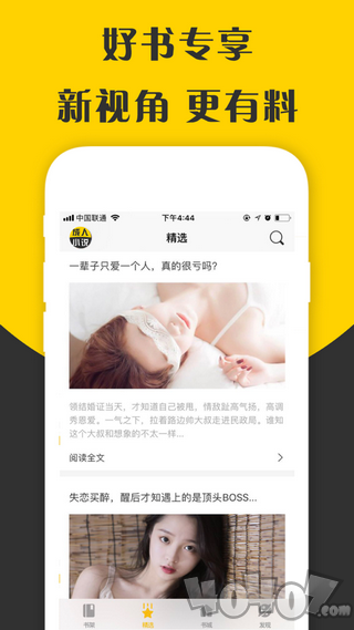 想看小说