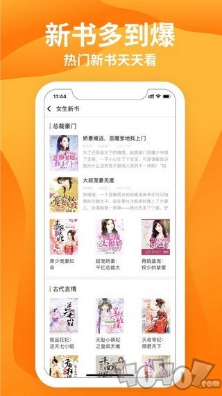 星阅读
