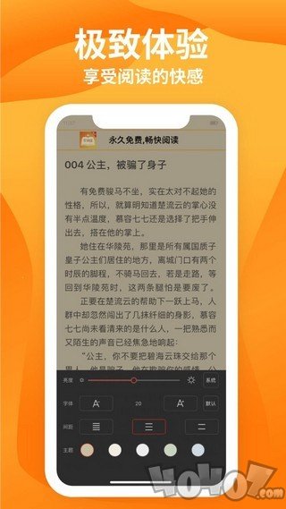 星阅读
