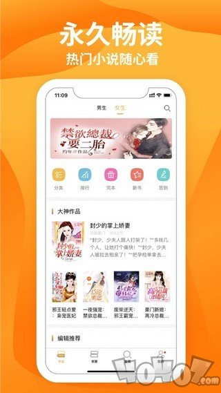 星阅读