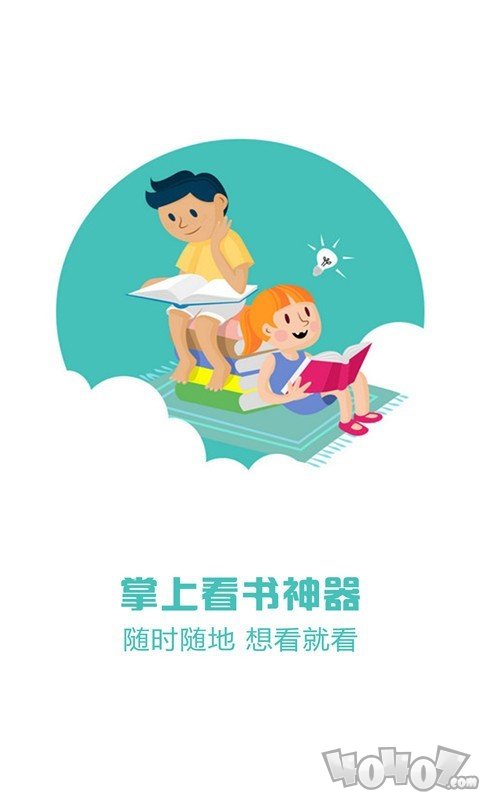 天天看书