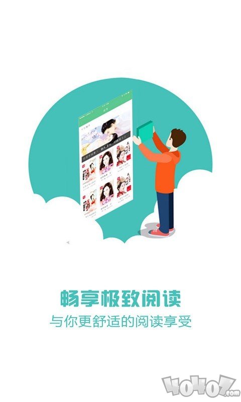 天天看书