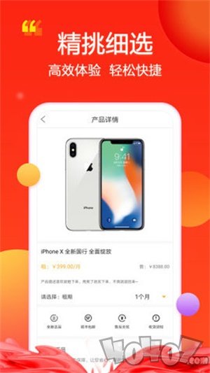 微品商城