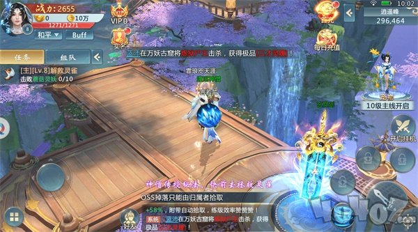 青云传之唯我独尊