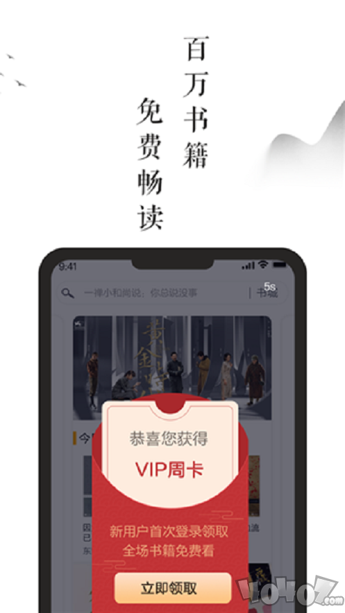 兰亭阅读