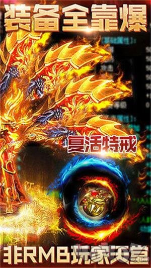 魔神诛武传奇