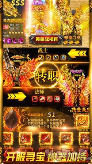 魔神诛武传奇