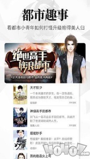 鲫鱼乡