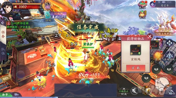 青云传之唯我独仙